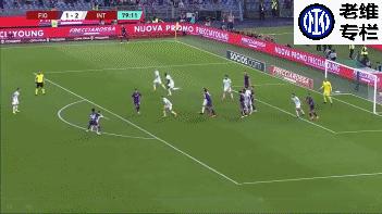 国际米兰绝杀佛罗伦萨,国际米兰2-0弗洛西诺内解说