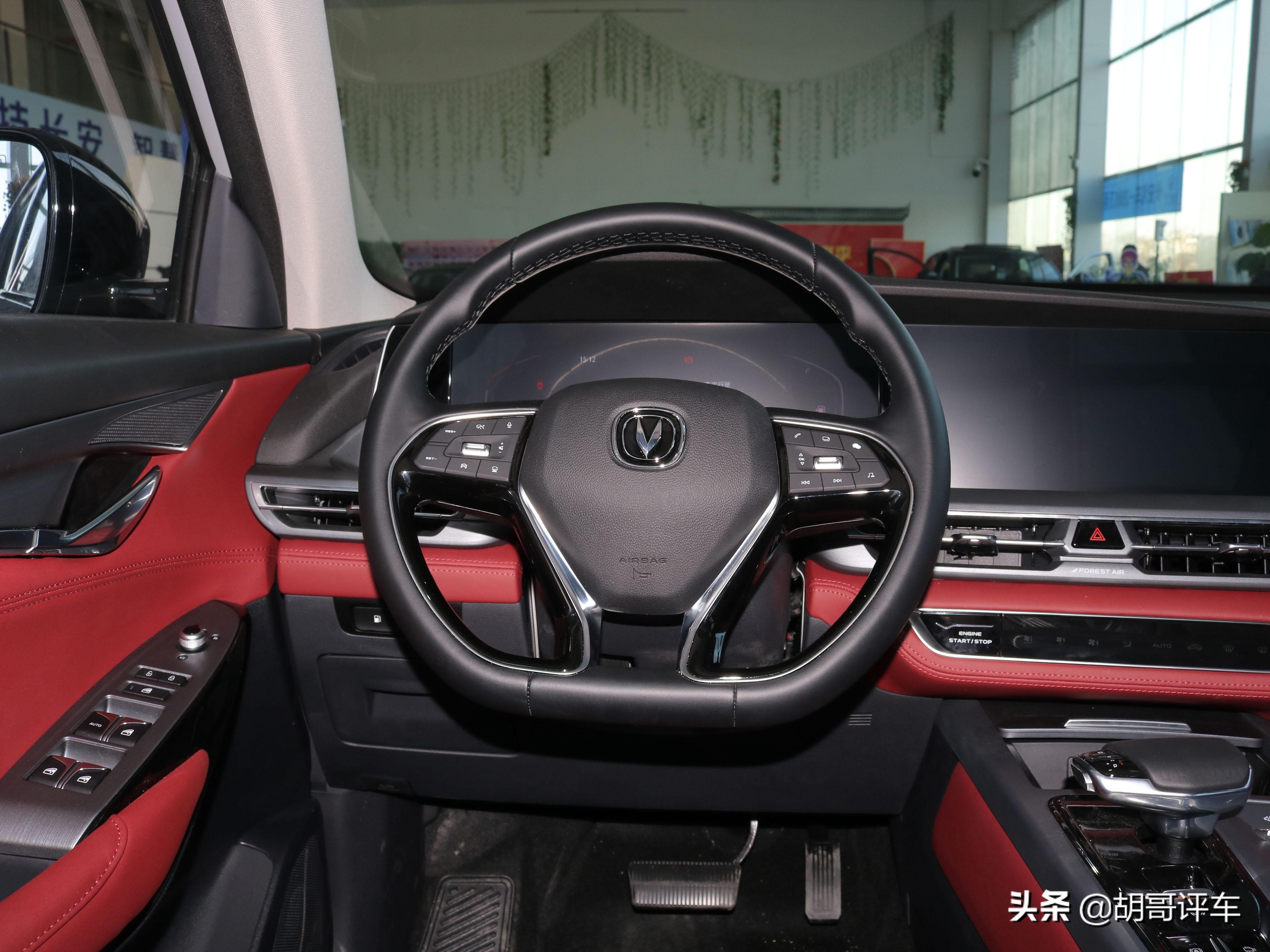 21款长安cs75plus裸车价,售11.79万起新款长安cs75plus上市