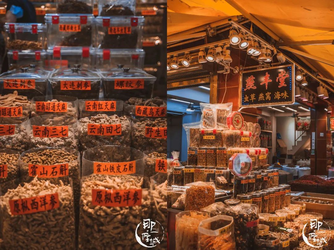 广州本草纲目化妆品,广州药典