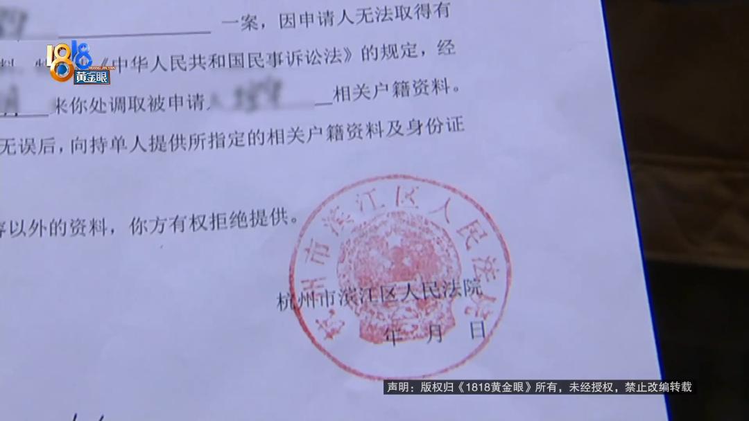 手机丢失后收到“收款码”她说“快让警察来抓我”