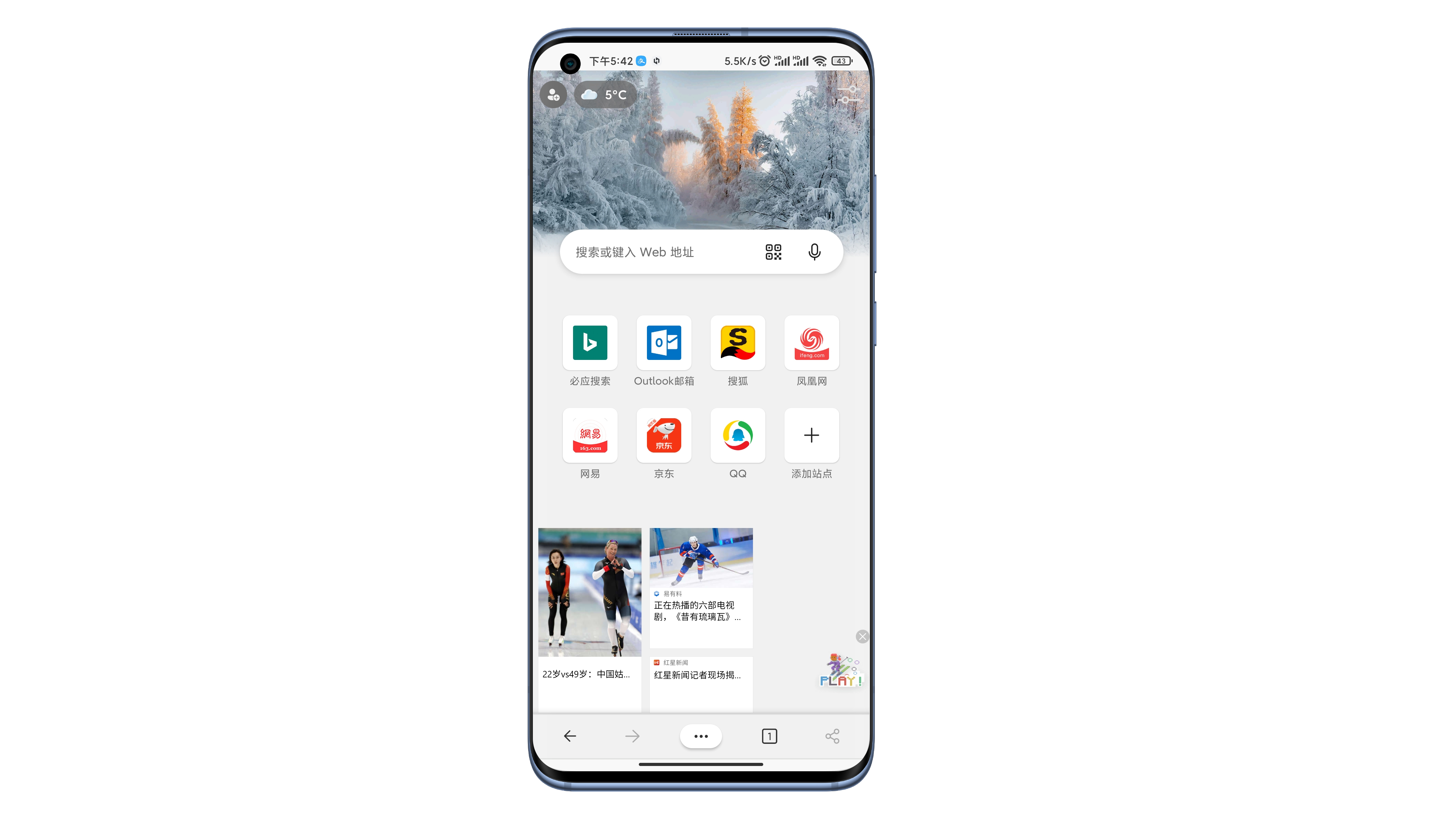 edge手机浏览器升级,如何提高edge浏览器速度