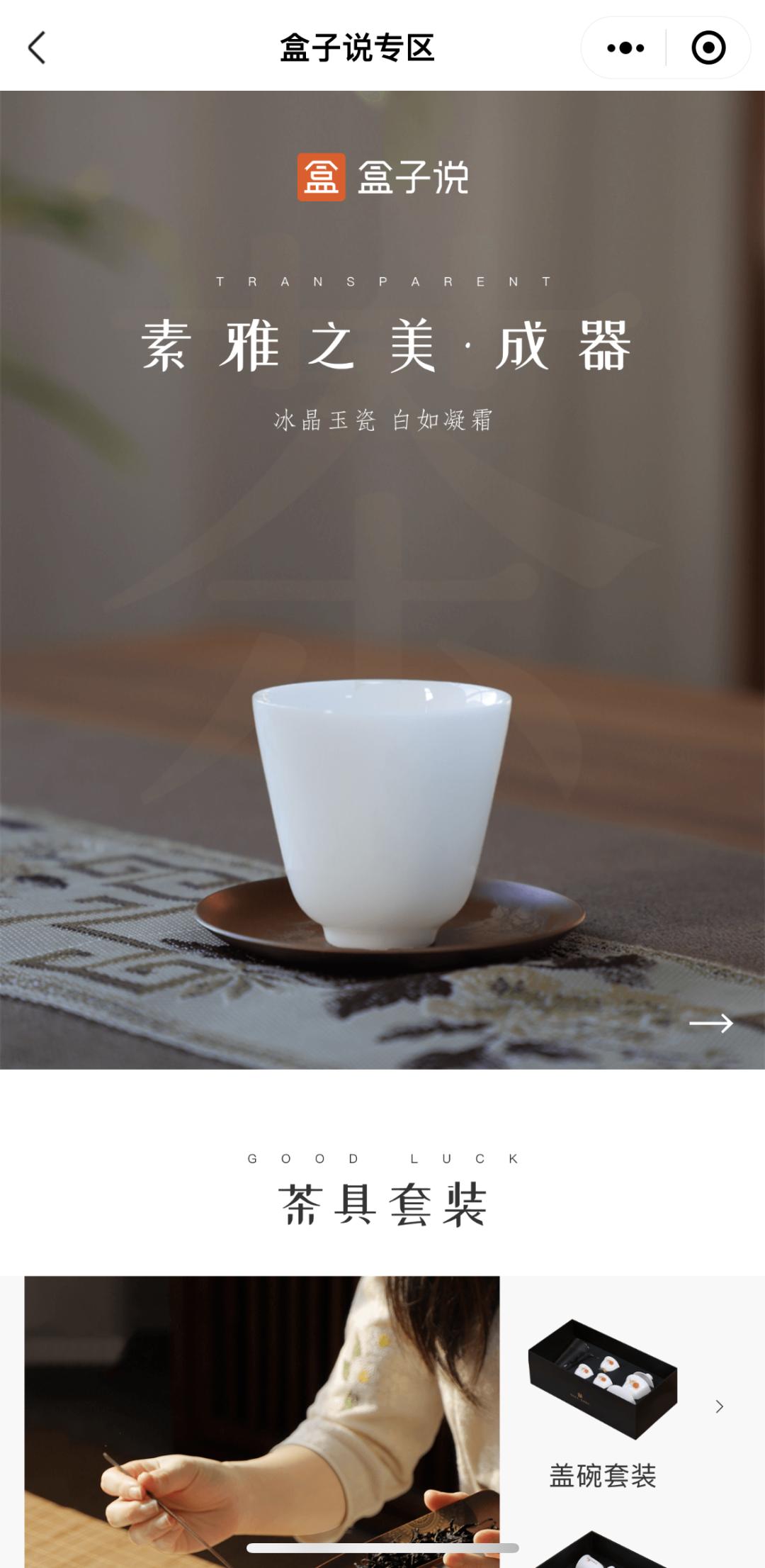 定制陶瓷茶器,定制茶器皿