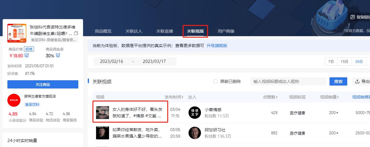 视频号育儿图书,视频号蓝海项目