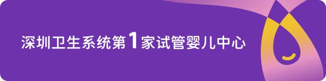 取卵后多久可以进行胚胎移植？
