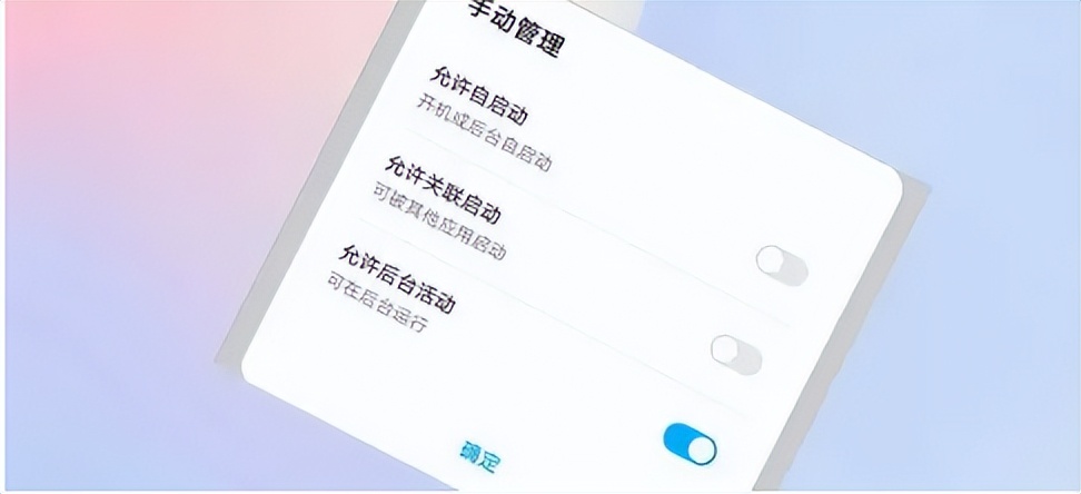 手机内存不足卸载软件就好了,手机卸载软件怎么内存还是不足