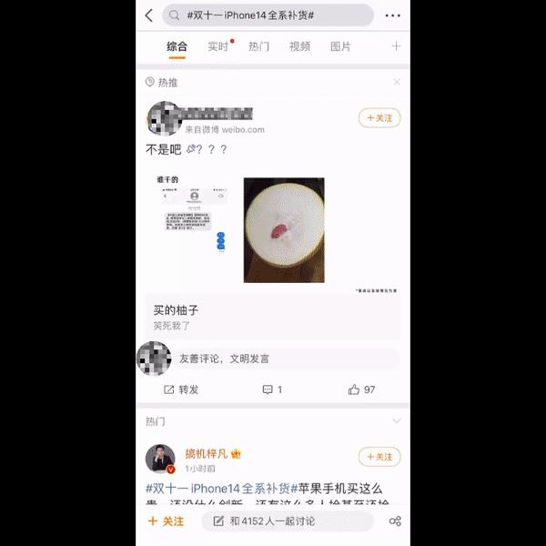 现在的国产软件,国产的app有什么问题