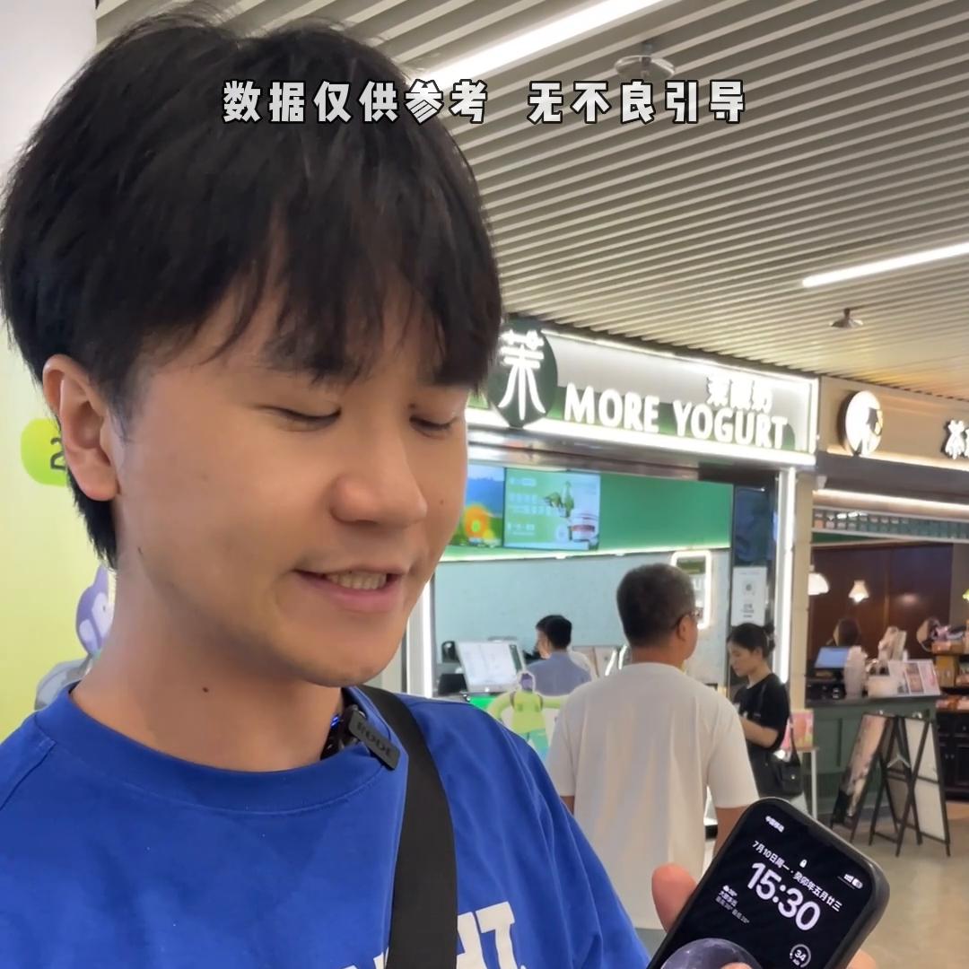 开家酸奶饮品店要多少钱,开酸奶店挣钱吗