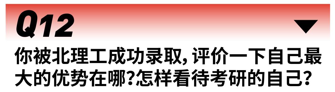环艺考研手绘真题,东北师范大学环艺考研手绘