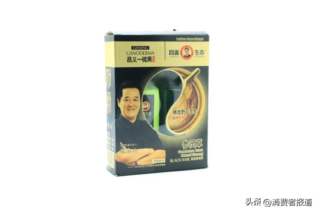 目前市场上最安全染发剂测评,最安全的合格的染发剂有哪些品牌