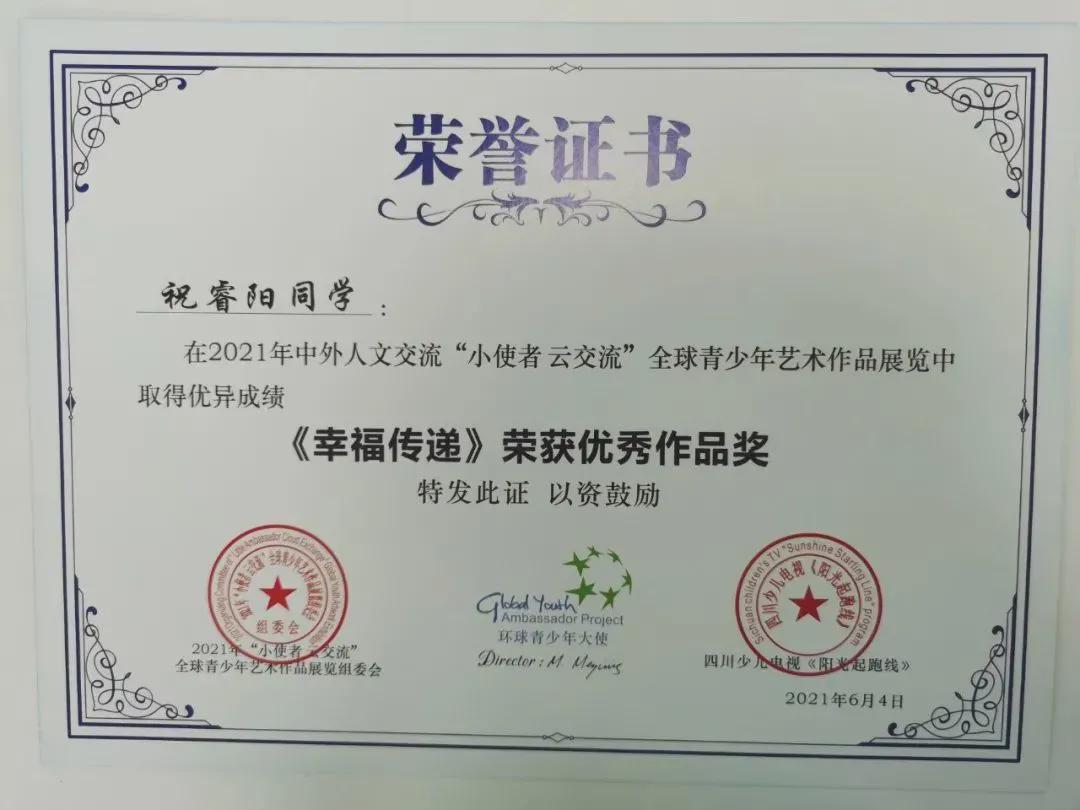 拿奖到手软的学生,拿奖状拿到手软