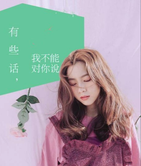 个人隐私不要随便透露,个人隐私任何人都不要说