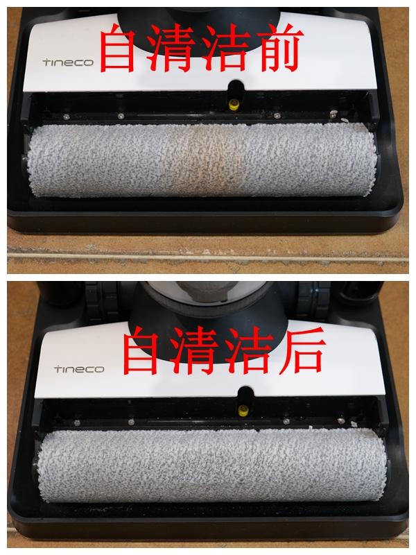 添可芙万3.0洗地机怎样清洗,添可芙万3.0洗地机验证真假