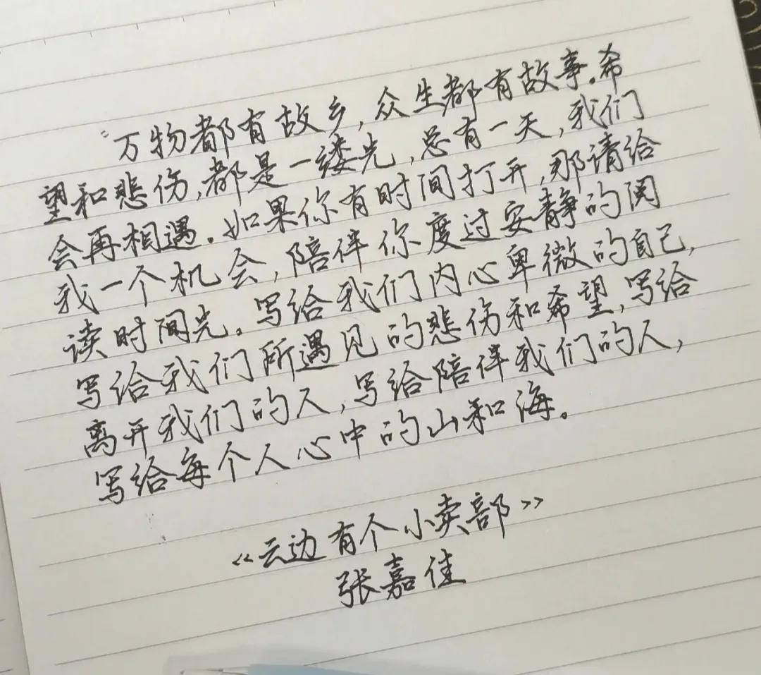 写小说抄书赚钱的正确方法和步骤,抄小说赚钱的正确方法和步骤
