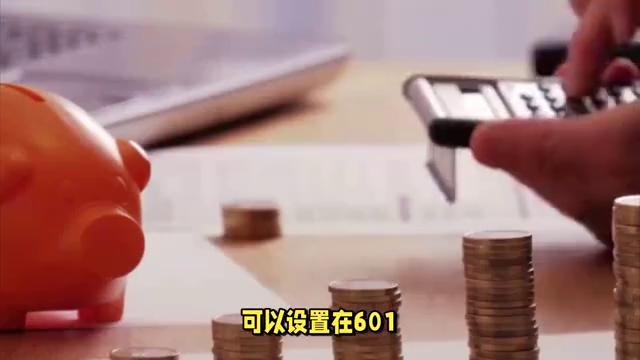 止盈止损最佳战法,股票止盈止损技巧