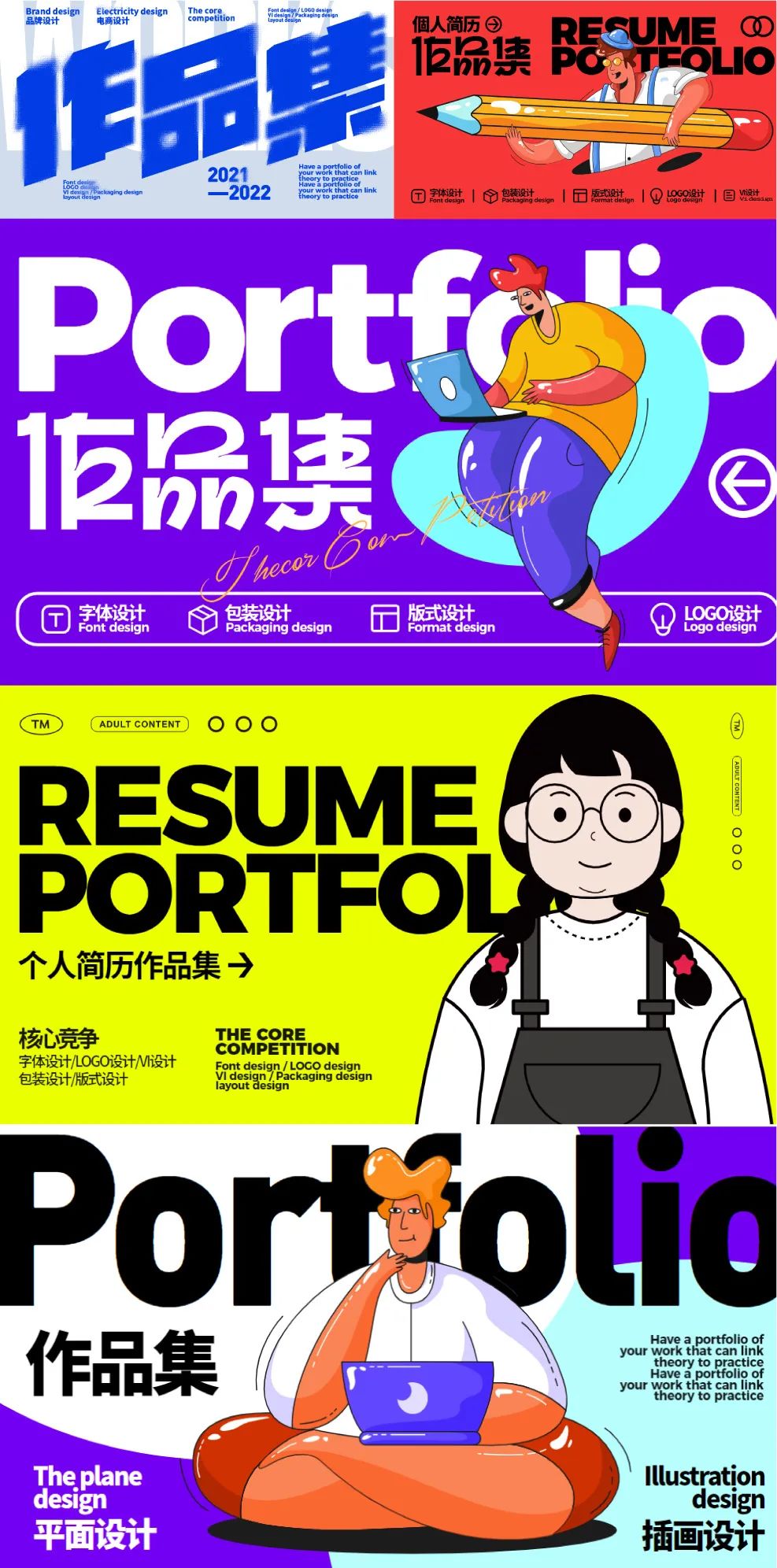 找工作面试完了不想去怎么办,找工作面试通过了不想去怎么办