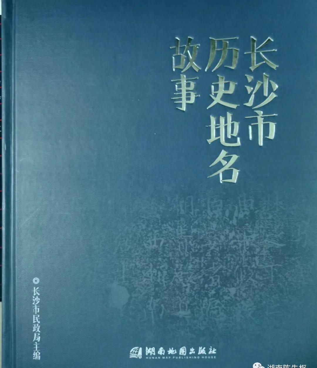 长沙县天华山旅游景点介绍,天华山长沙县