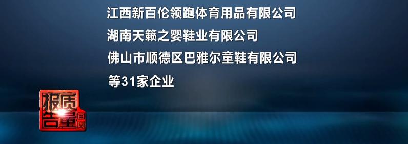 儿童足外翻硬鞋底还是软鞋底好,软鞋底会导致扁平足吗