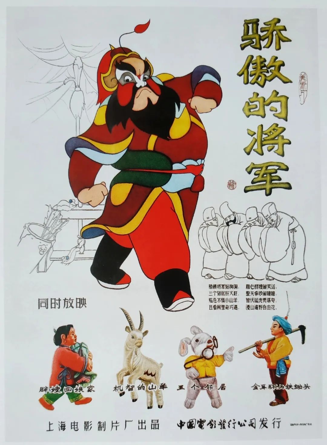 国风动漫100集以上,十部国风动画