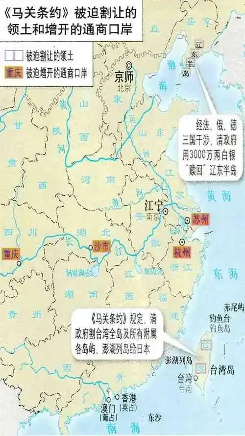 台湾岛的历史和现状,台湾岛的发展史