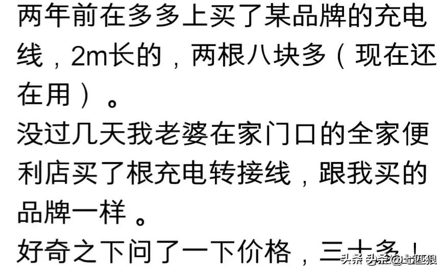 电商平台价格比实体店都便宜,电商和实体店价格一样会怎样
