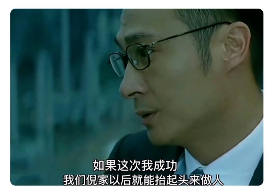 周焯华获刑18年央视新闻,周焯华获刑牵扯的人