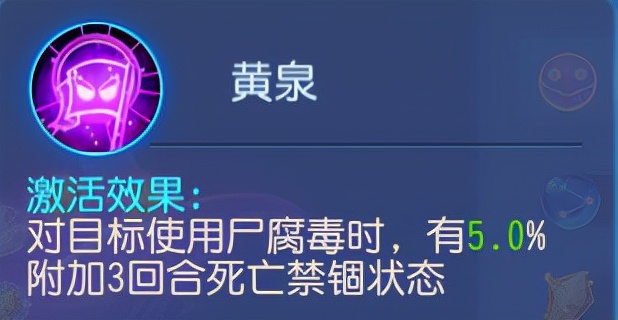 梦幻西游手游暴力魔王法宝,梦幻西游手游强力法系助战