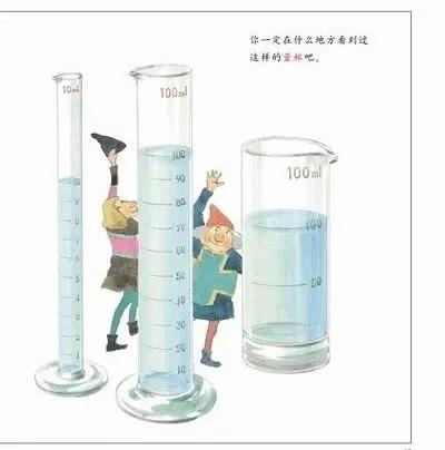 数学启蒙绘本酷炫100天,数学原来可以这样学的绘本