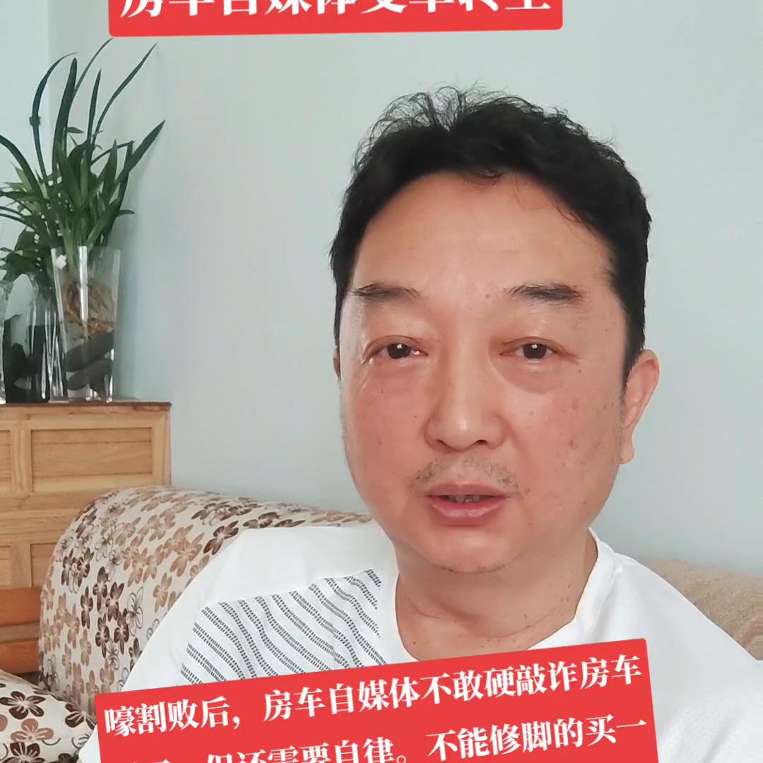 房车旅行坐房车走遍全世界,房车自媒体真实案例