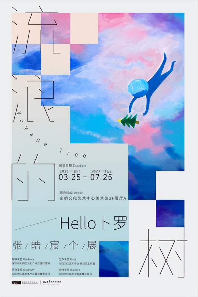 光明旅游攻略大全集,光明一日游必去的地方