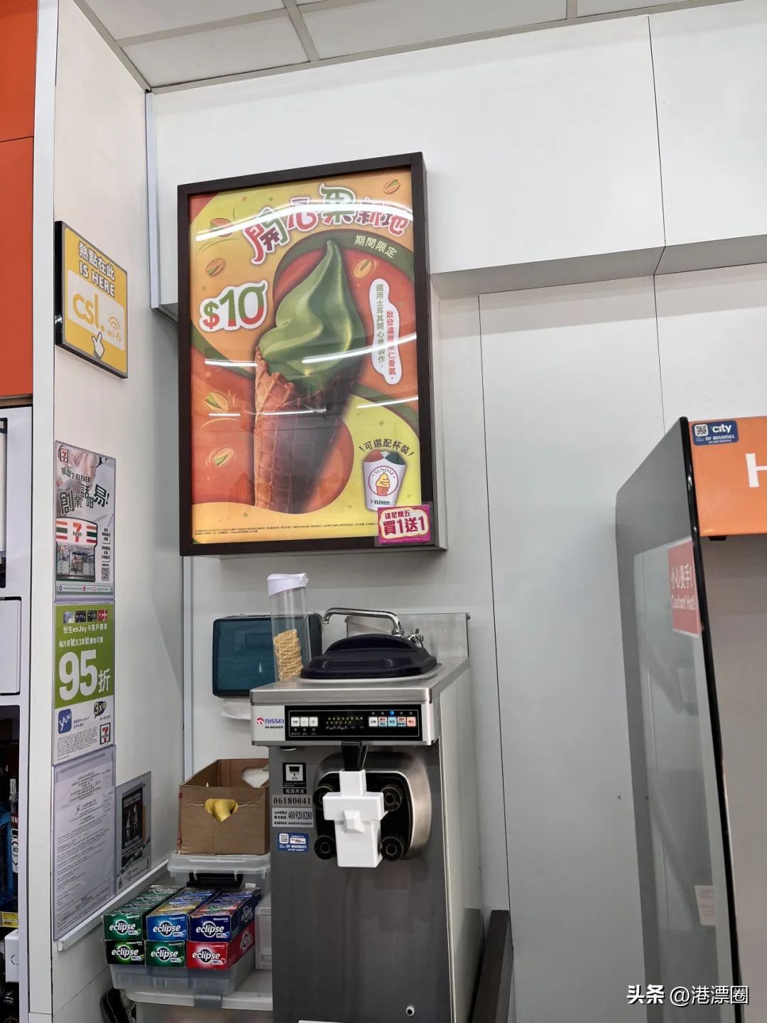 内地711便利店,去711便利店买内地流量卡