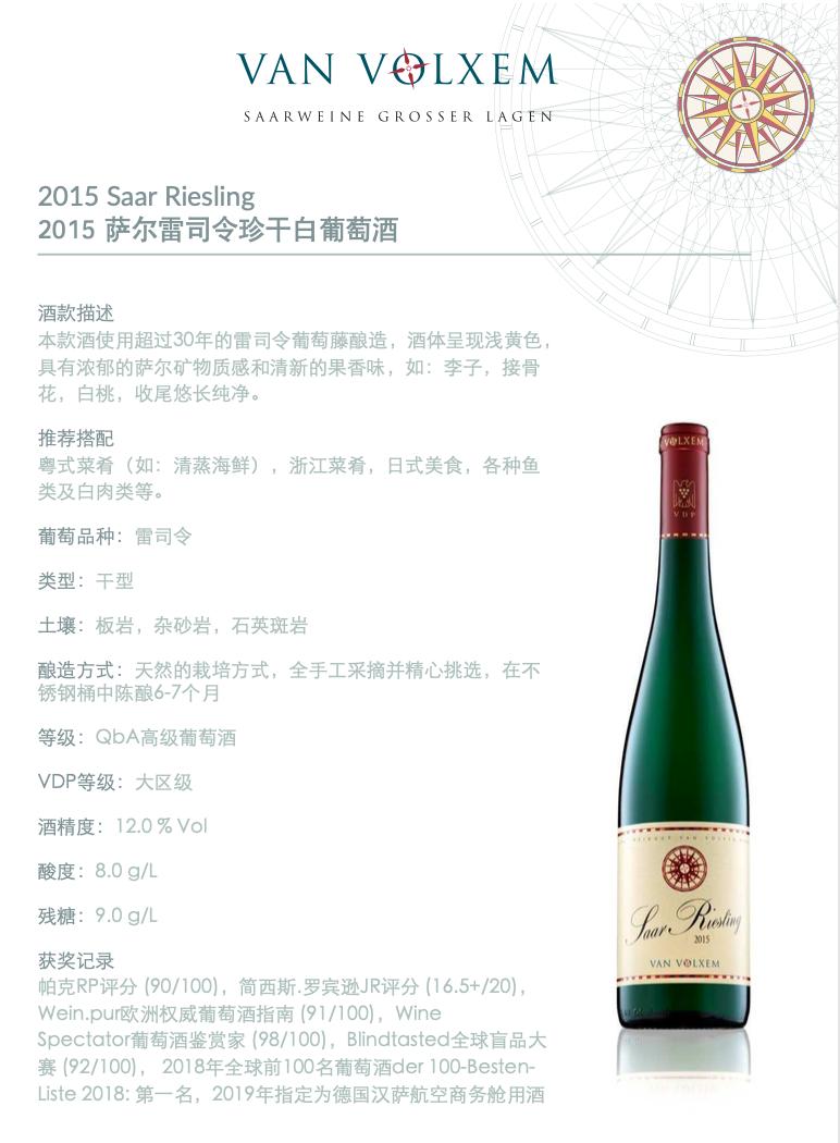 雷司令生日,雷司令2017