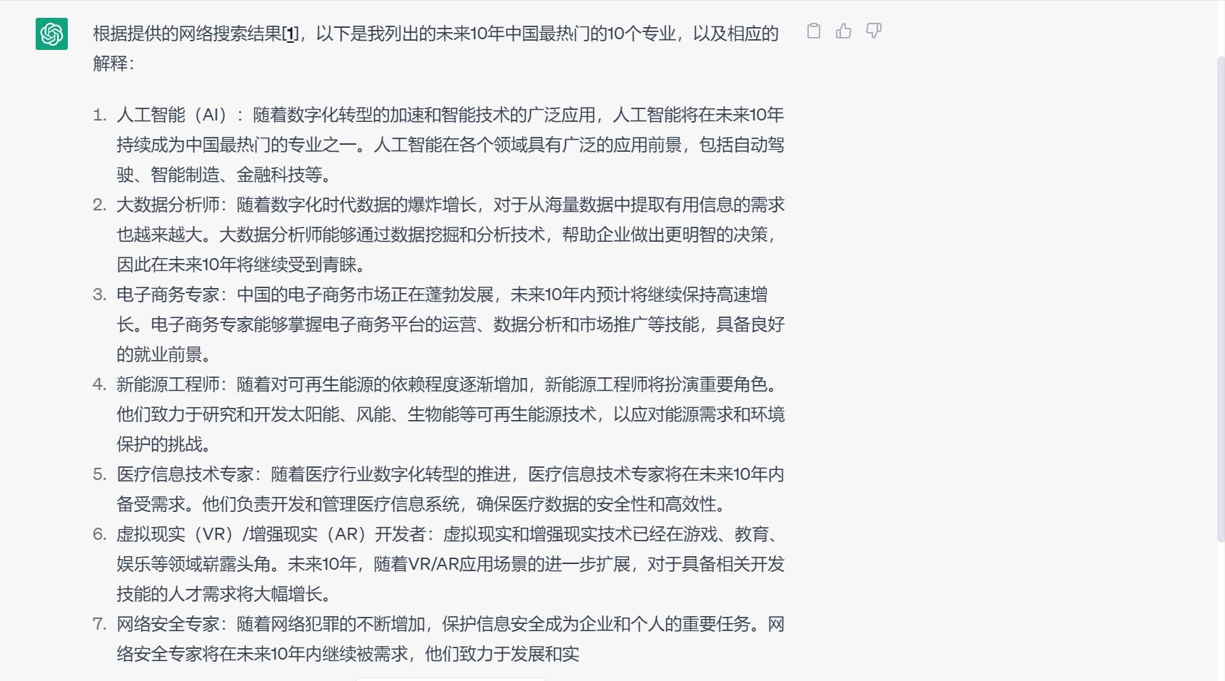 当下最热门的十大专业,当今最热门十大专业