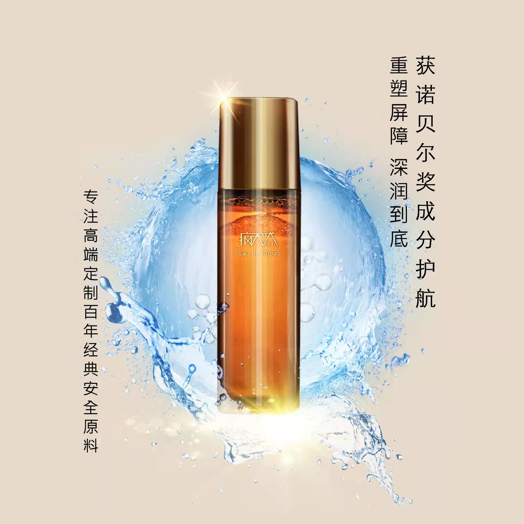 真正有效的抗衰老护肤品有哪些,真实有效的提拉紧致抗衰老护肤品