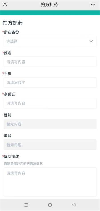 圣爱中医馆刘琼董事长简介,圣爱中医馆创始人刘琼