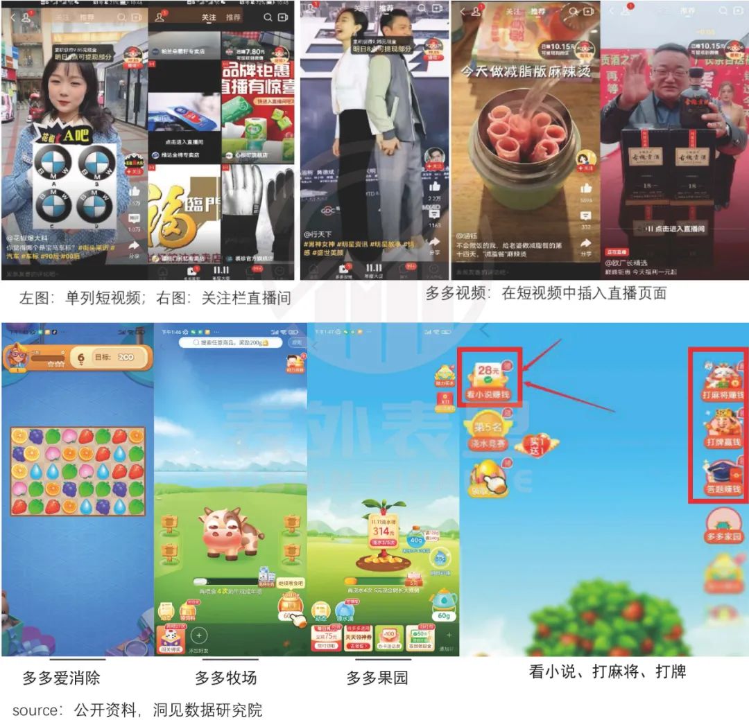 拼多多上的脆骨,拼多多里的八珠魂骨