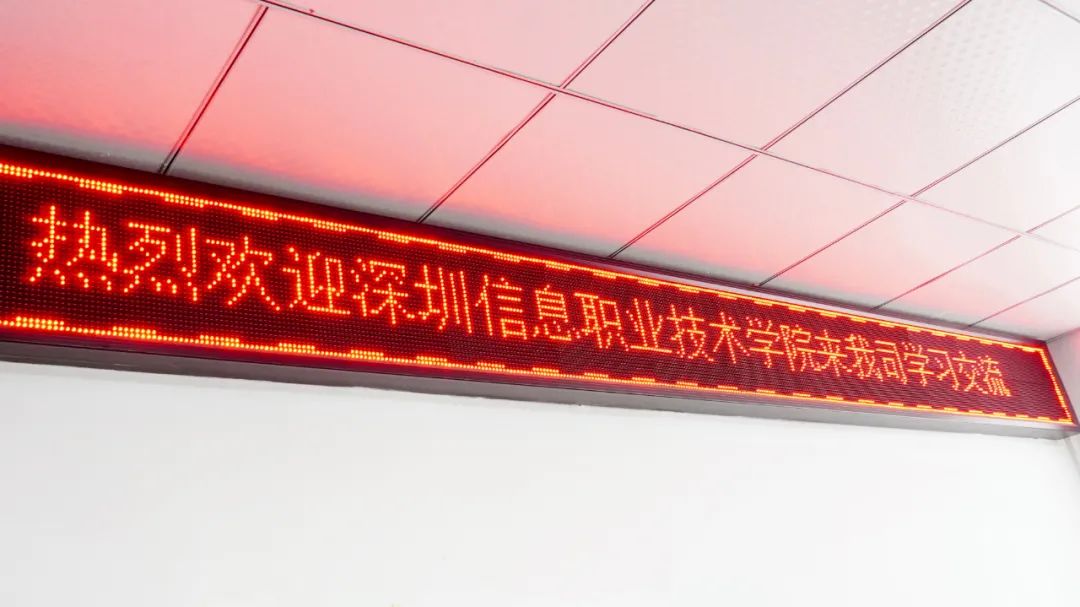 深圳信息职业技术学院的官网,深圳信息职业技术学院公告附件