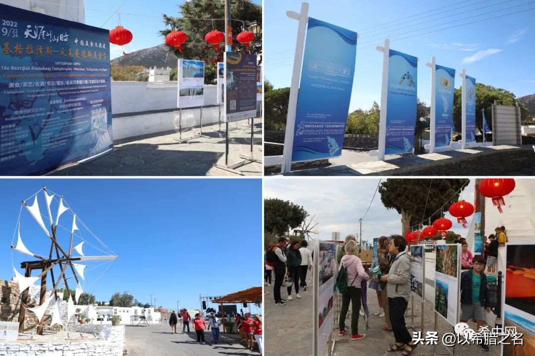 最惊艳的亚洲美食节,希腊国际美食节