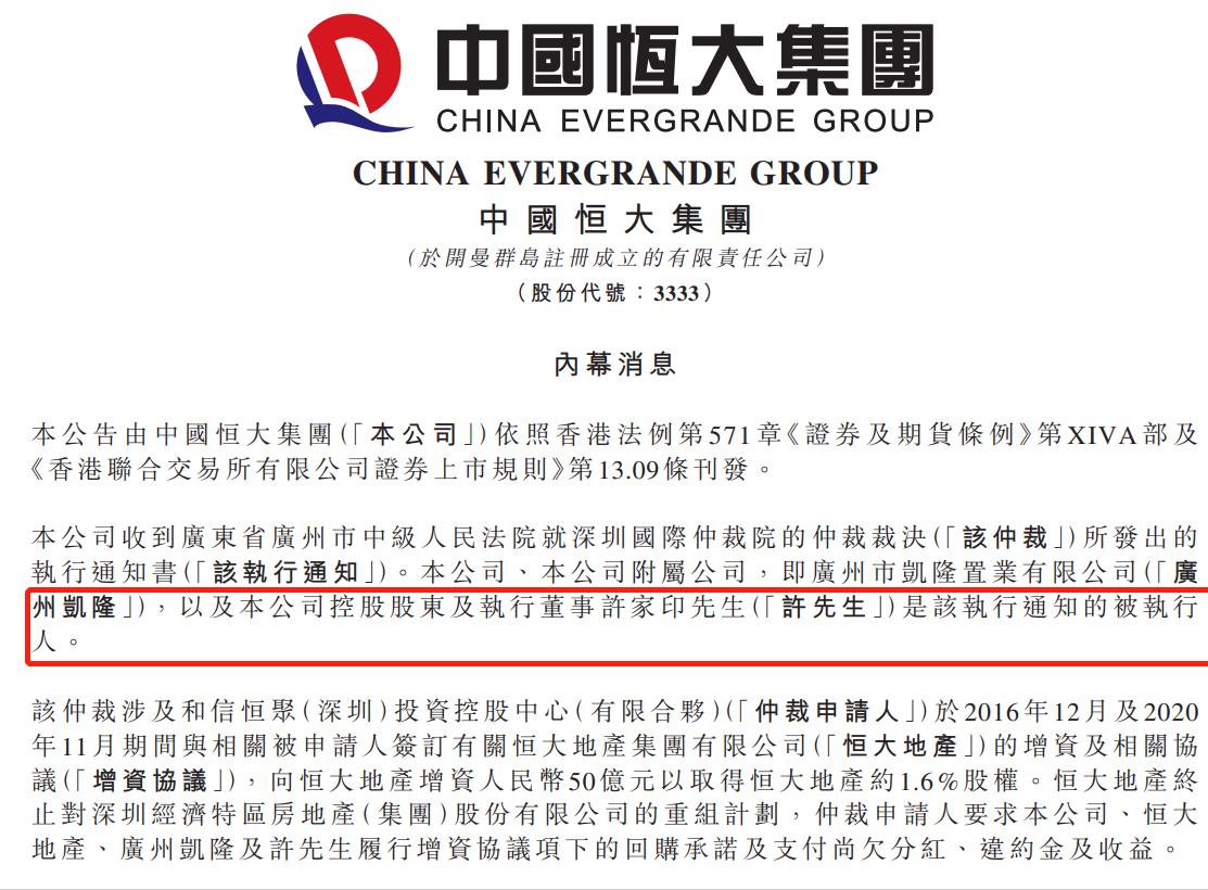 马斯克能还上许家印所欠的钱吗,马斯克当全球首富后屡遭逼捐