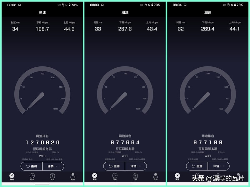 雷神银翼路由器,雷神银翼电竞路由器教程
