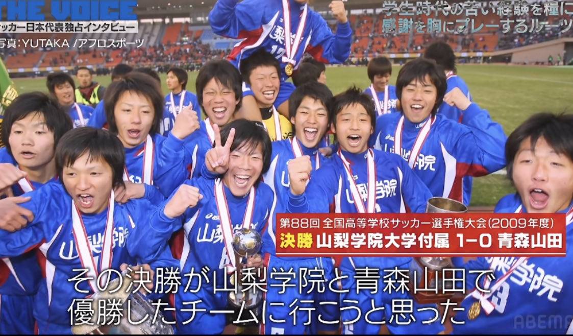 前田大然世界杯进球,前田大然世界杯德国