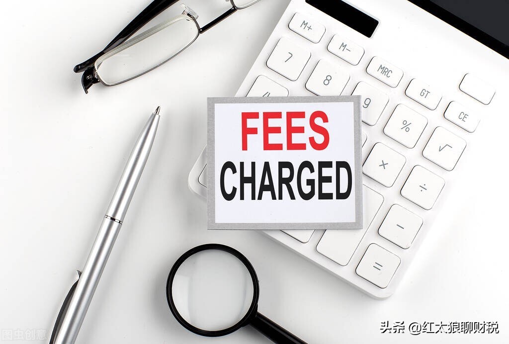 小规模个税手续费返还账务处理,个人手续费返还增值税账务处理