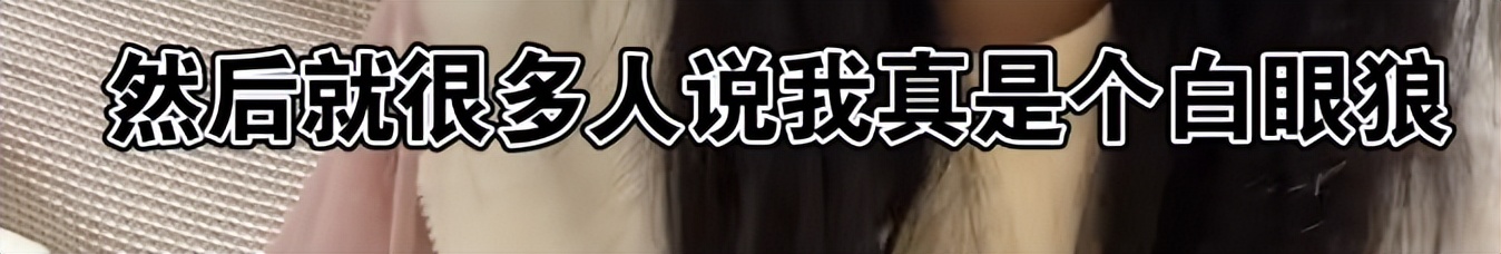 百万网红控诉父母重男轻女遭打脸，穷养富养不如给予ta教养！