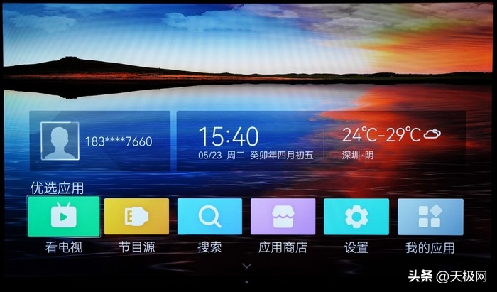 老款长虹电视系统,简化电视机