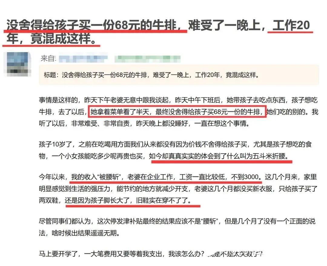 网文作家大部分人的收入是多少,现在人的平均收入真的很高吗