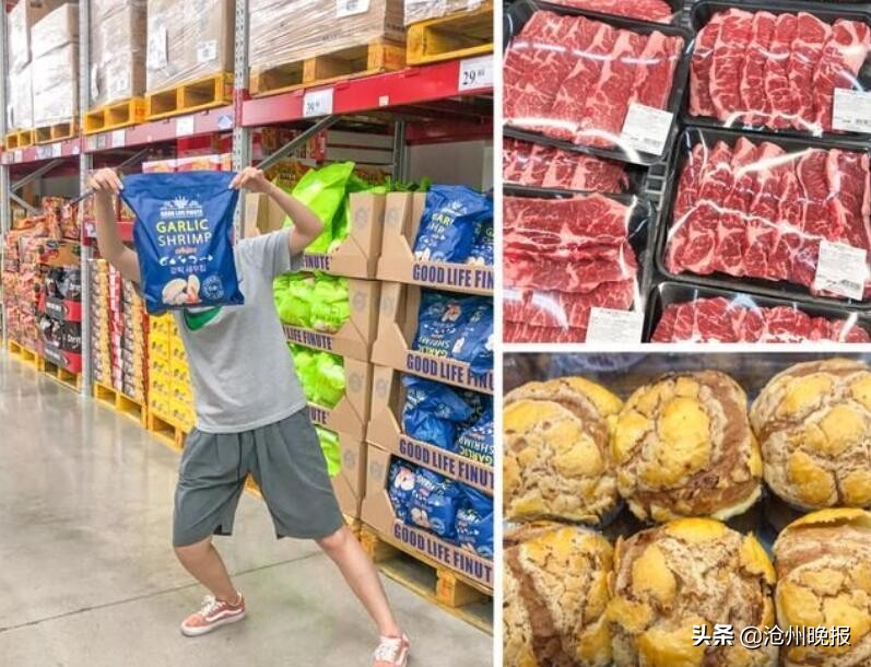 山姆代购宣传朋友圈,网上山姆代购是真的吗