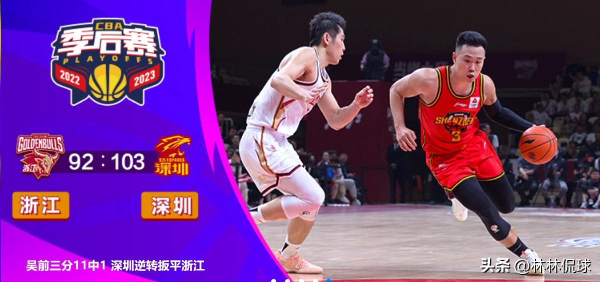深圳马可波罗对阵浙江广厦阵容,浙江稠州和深圳马可波罗谁晋级了