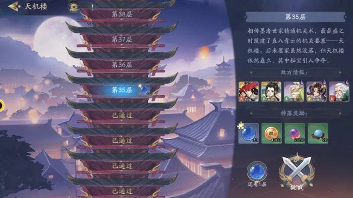 《武林闲侠》入门到精通的详细攻略