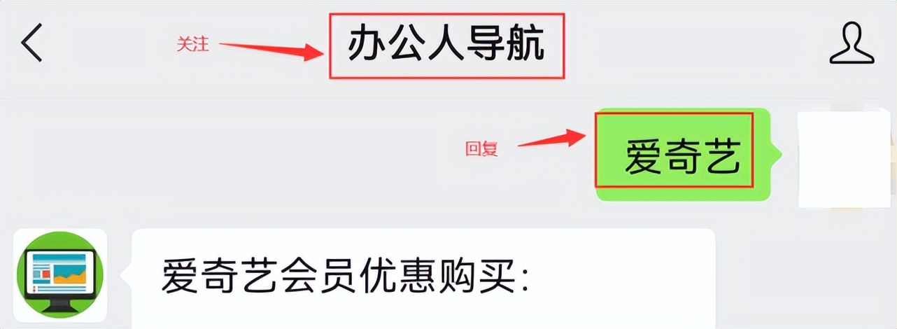 爱奇艺黄金VIP和星钻VIP有什么区别？
