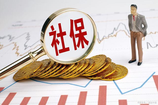 北京个人缴纳社保交多少合适,北京个人缴纳社保怎么交比较划算