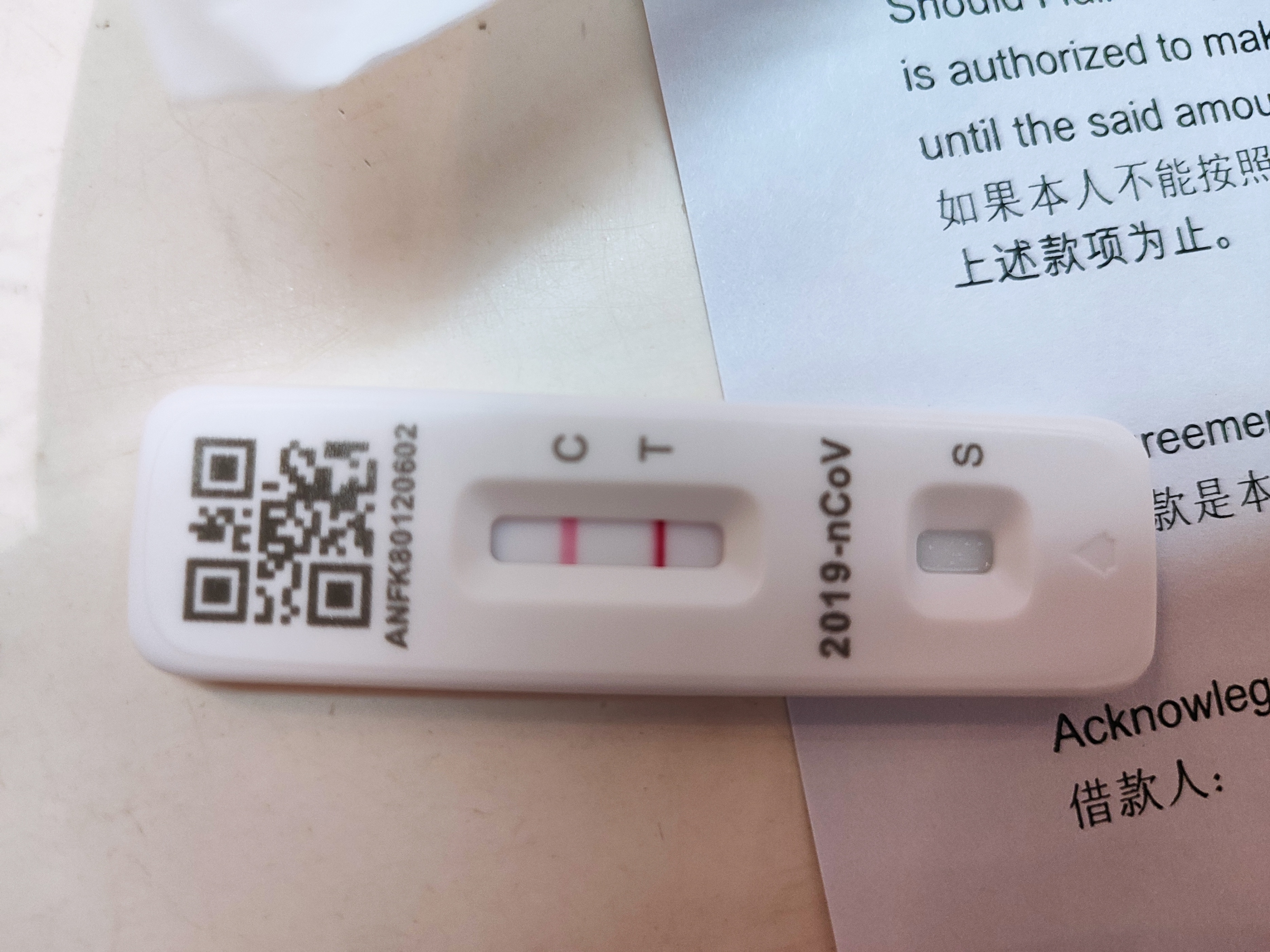 二阳怎么办最有效,二阳来了该怎样应对